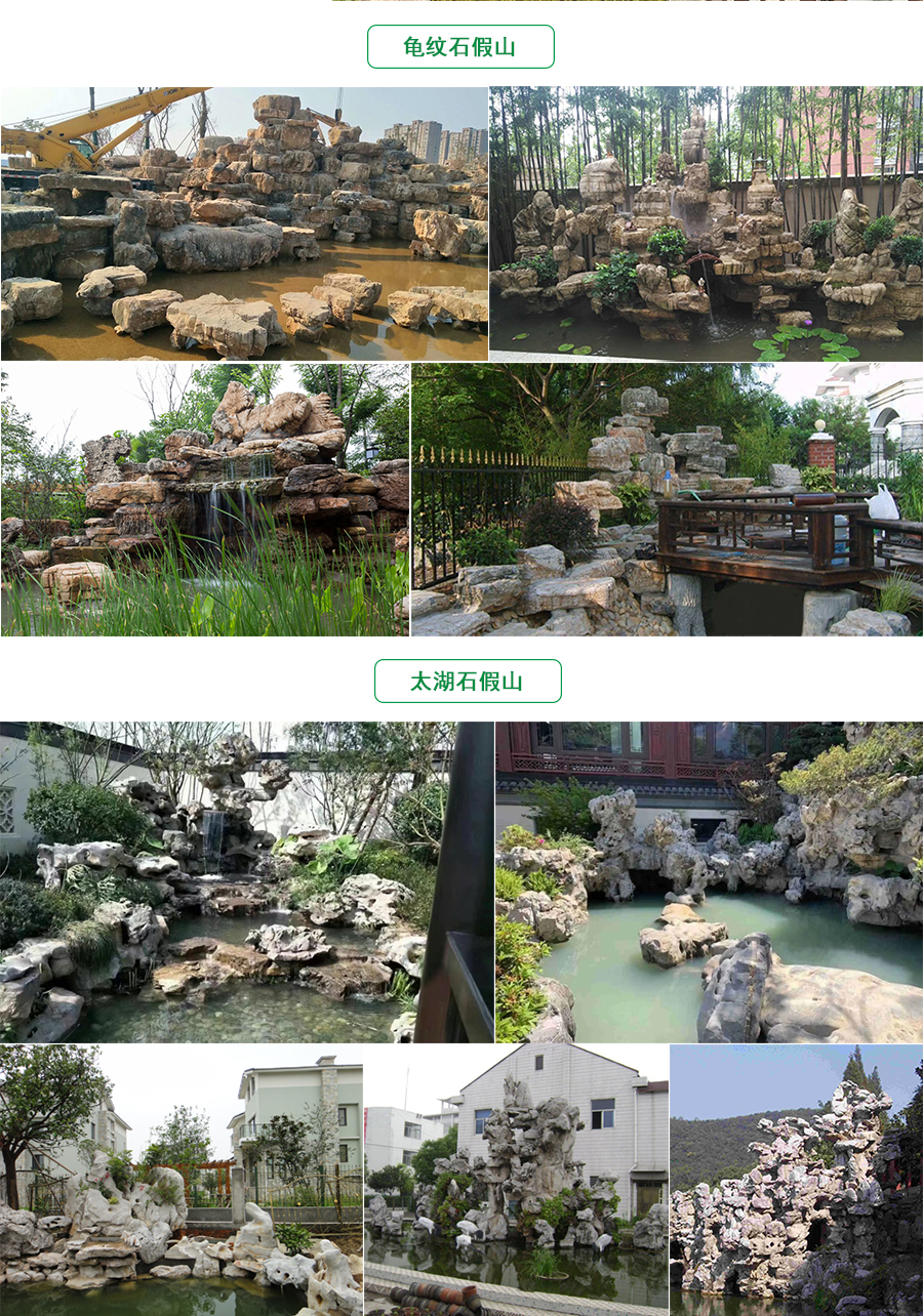 假山制作公司哪家好，別墅庭院魚池假山制作，假山制作廠家哪家好