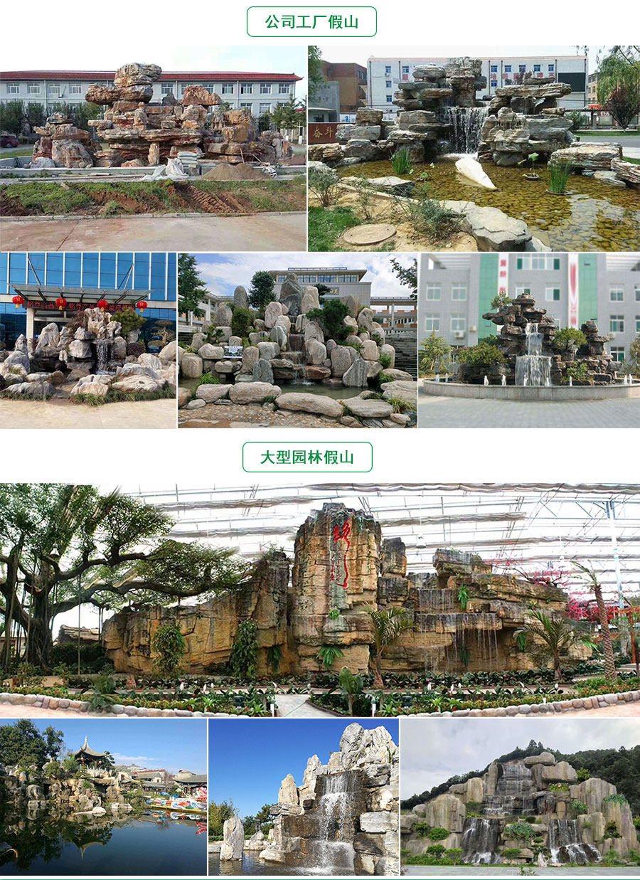 假山制作公司哪家好，別墅庭院魚池假山制作，假山制作廠家哪家好